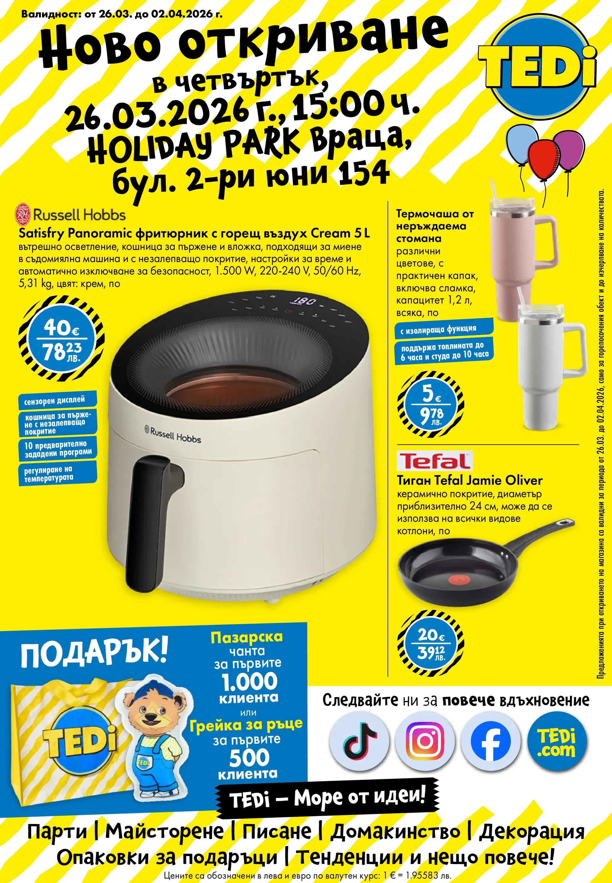 TEDi - Ново откриване магазин TEDi град Враца валидна от: 25.03.2026 - 04.04.2026 - онлайн брошура | Страница: 1 | Продукти: Съдомиялна, Чанта, Фритюрник, Кошница