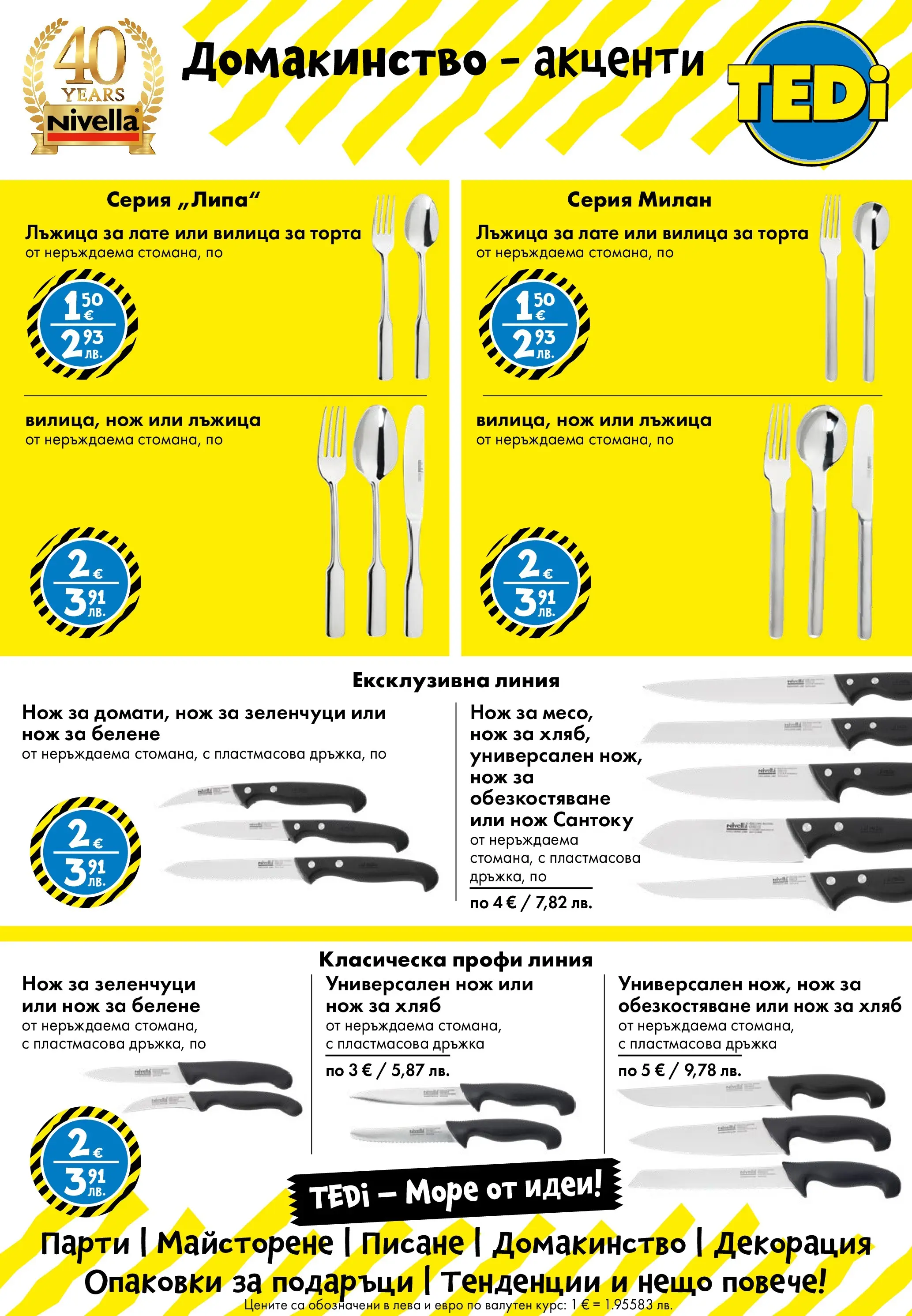 TEDi - Ново откриване магазин TEDi град Враца валидна от: 25.03.2026 - 04.04.2026 - онлайн брошура | Страница: 10 | Продукти: Хляб, Зеленчуци, Торта, Декорация