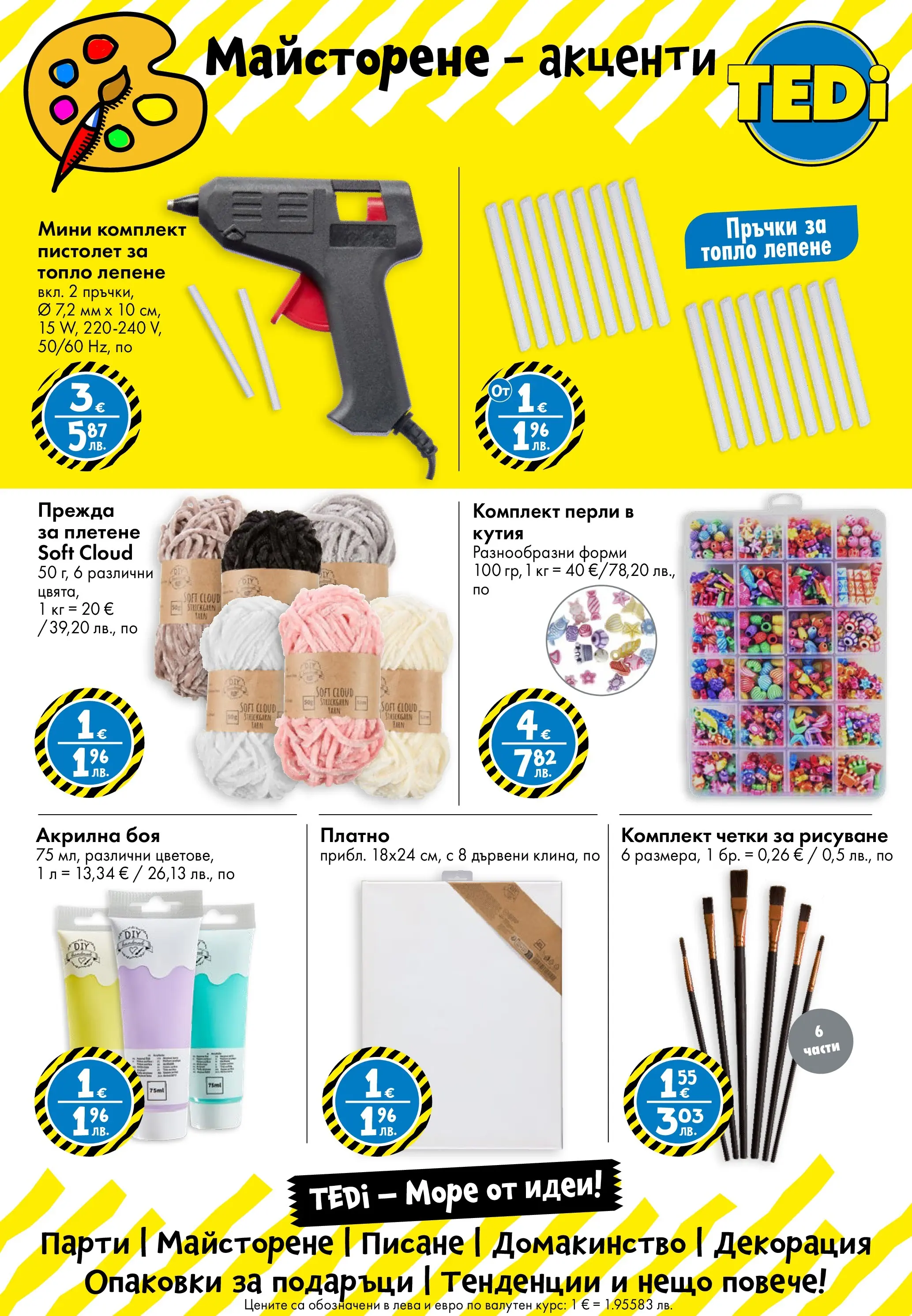 TEDi - Ново откриване магазин TEDi град Враца валидна от: 25.03.2026 - 04.04.2026 - онлайн брошура | Страница: 14 | Продукти: Акрилна боя, Декорация, Кутия
