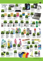 GStroy Пролетни предложения от GStroy с валидност до 26.04.2026 - до 26-04-26