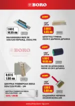 BORO TERACOL Оферти от BORO Teracol с валидност до 30.04.2026 - до 30-04-26