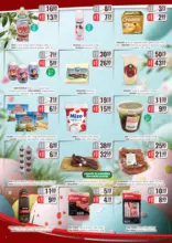 Catalog CBA p&acirc;nă &icirc;n data de 15.04.2026