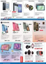 Технополис Предложения от Технополис с валидност до 22.04.2026 - до 22-04-26