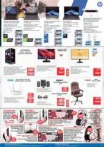 Технополис Предложения от Технополис с валидност до 22.04.2026 - до 22-04-26