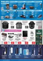 Технополис Предложения от Технополис с валидност до 22.04.2026 - до 22-04-26