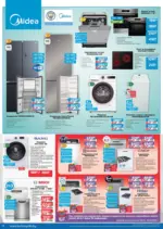 Технополис Предложения от Технополис с валидност до 22.04.2026 - до 22-04-26