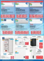 Технополис Предложения от Технополис с валидност до 22.04.2026 - до 22-04-26