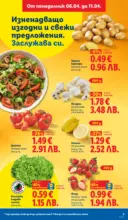 ЛИДЛ Направи празника специален с ЛИДЛ предложения валидни до 11.04.2026 - от 06-04-26