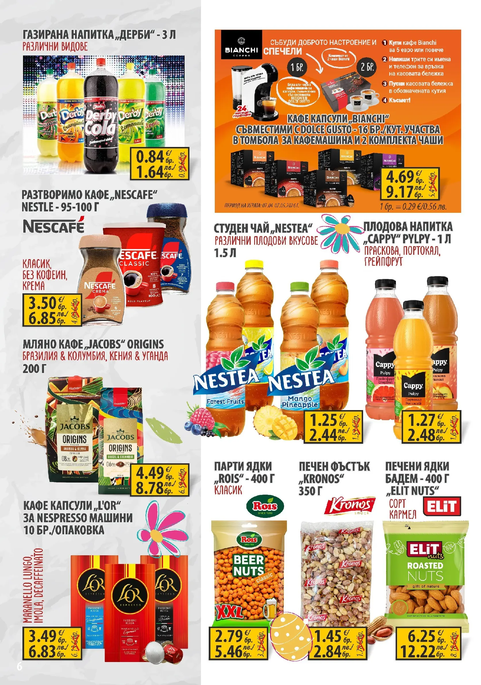 Оферти - Пазарувай с удоволствие в Славекс с предложения до 14.04.2026 валидна от: 06.04.2026 - 14.04.2026 - онлайн брошура | Страница: 6 | Продукти: Siège bébé, Кафемашина, Студен чай, Печени ядки