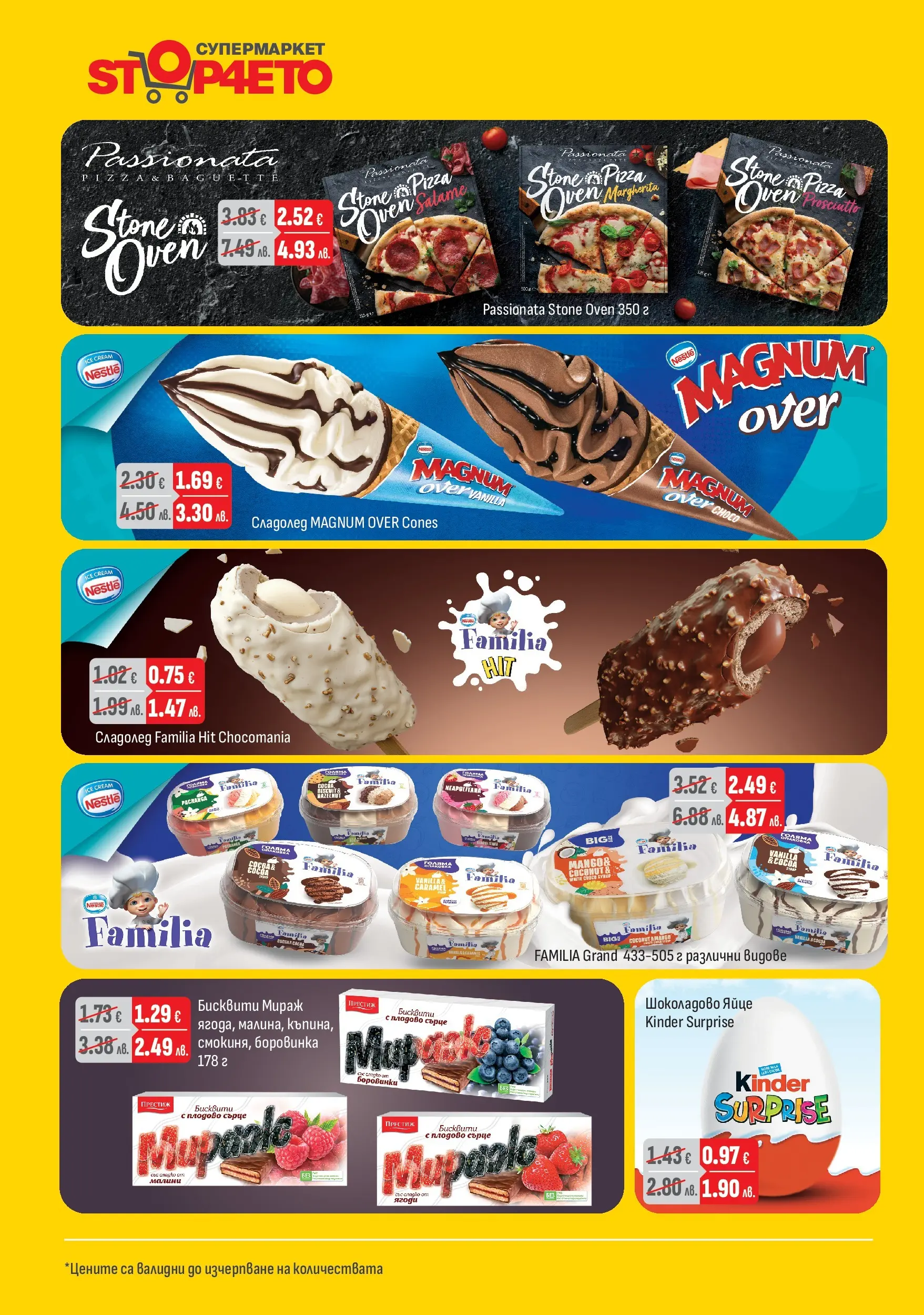 Оферти - Предложения през април от Stop4eto с валидност до 30.04.2026 валидна от: 04.04.2026 - 30.04.2026 - онлайн брошура | Страница: 4 | Продукти: Сладолед, Бисквити