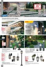 Masterhaus Предложения от Masterhaus с валидност до 23.04.2026 - до 23-04-26