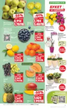 Kaufland хипермаркет Открий магията на Великден с предложения валидни до 12.04.2026 - до 12-04-26