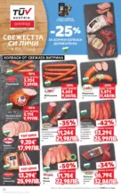 Kaufland хипермаркет Открий магията на Великден с предложения валидни до 12.04.2026 - до 12-04-26