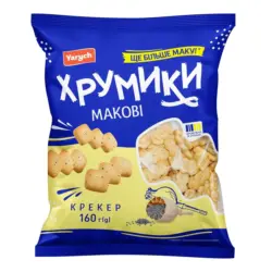 Kr&auml;cker mit Mohn