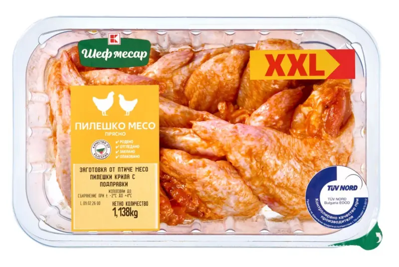 Шеф Месар Пилешки крила Ориенталски XXL