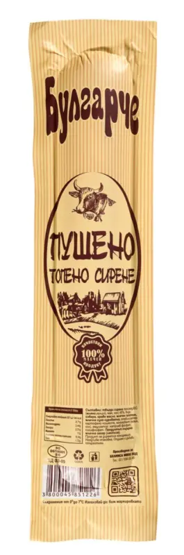 Топено сирене БУЛГАРЧЕ пушено