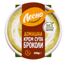 ЛЕСНО Крем супа от броколи