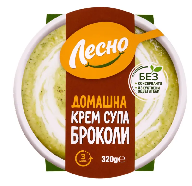 ЛЕСНО Крем супа от броколи