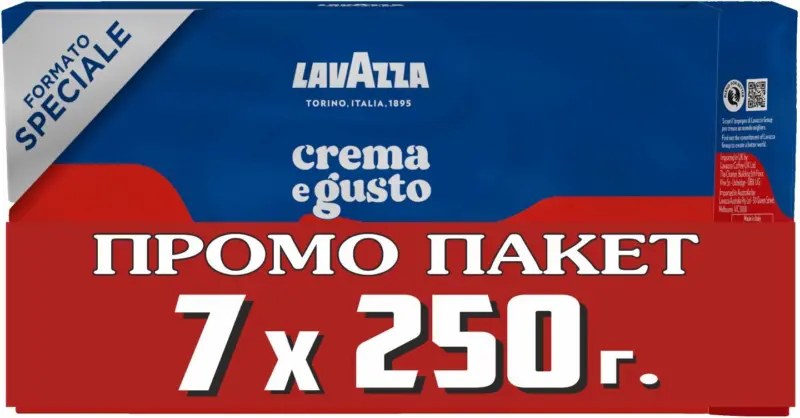 LAVAZZA Мляно кафе Crema e Gusto
