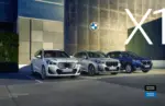 BMW BMW X1 - au 31.05.2026