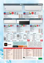 Техномаркет Зареди с емоции в Техномаркет с валидност до 29.04.2026 - до 29-04-26