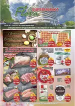 Предложения от Супермаркет Flora с валидност до 15.04.2026