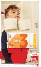 Kaufland хипермаркет Предложения за цялото семейство в Kaufland с валидност до 19.04.2026 - от 13-04-26