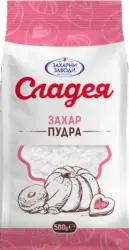 СЛАДЕЯ Пудра захар