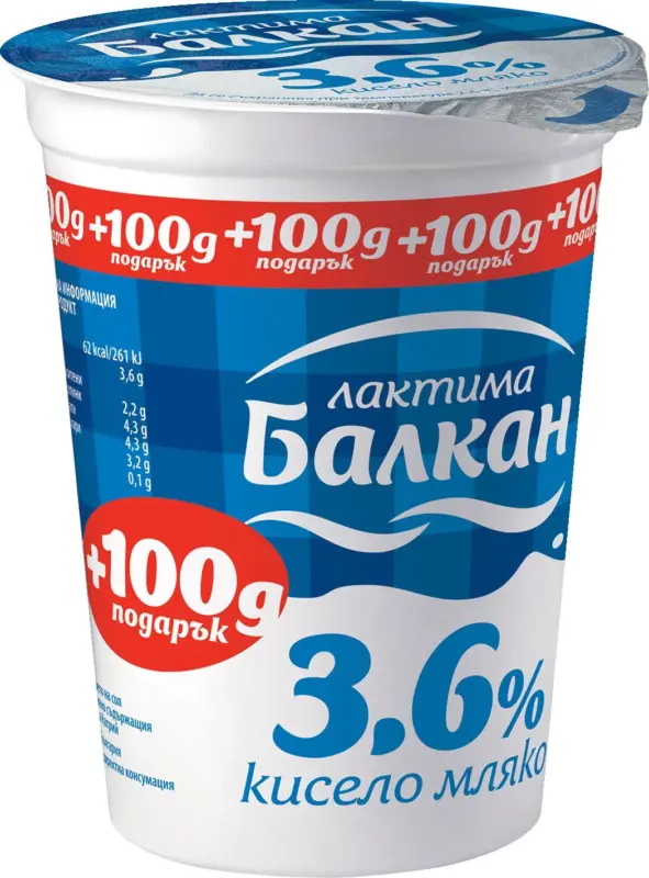 Балкан Кисело мляко