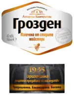 Kaufland хипермаркет ГРОЗДЕН Спиртна напиткa 40% vol - до 19-04-26
