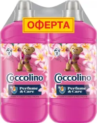 Coccolino Омекотител 120 пранета