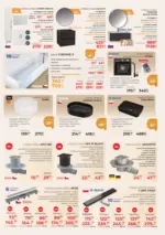 Баня Стил До -66% отстъпки в Баня Стил с валидност до 14.05.2026 - до 14-05-26