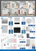 Практикер Винаги има решение с предложения от Практикер с валидност до 06.05.2026 - до 06-05-26