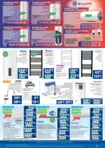 Практикер Винаги има решение с предложения от Практикер с валидност до 06.05.2026 - до 06-05-26