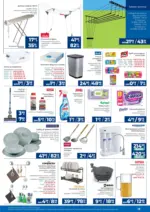 Практикер Винаги има решение с предложения от Практикер с валидност до 06.05.2026 - до 06-05-26