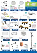 Практикер Винаги има решение с предложения от Практикер с валидност до 06.05.2026 - до 06-05-26