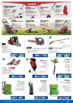 Практикер Винаги има решение с предложения от Практикер с валидност до 06.05.2026 - до 06-05-26