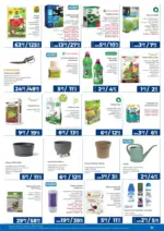 Практикер Винаги има решение с предложения от Практикер с валидност до 06.05.2026 - до 06-05-26