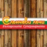 Супермаркети Слънчеви лъчи
