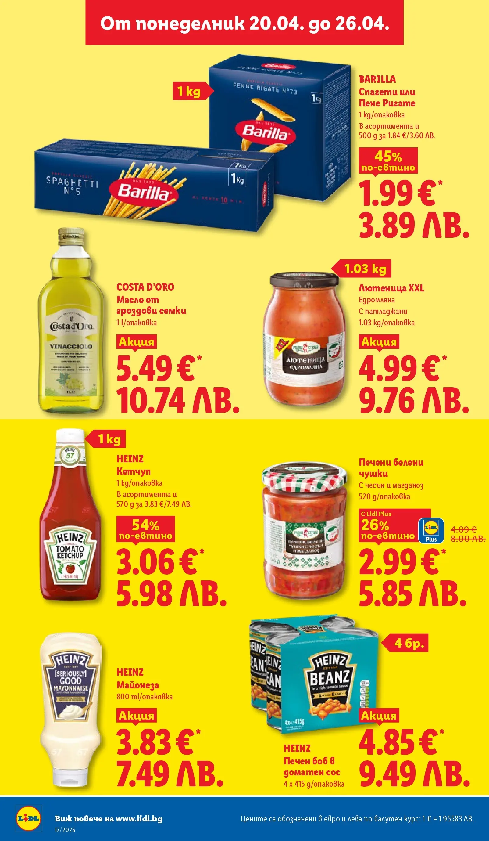 Лидл - XXL оферти в ЛИДЛ с валидност до 26.04.2026 от 19.04.2026 | Страница: 18 | Продукти: Сос, Масло, Спагети, Лютеница