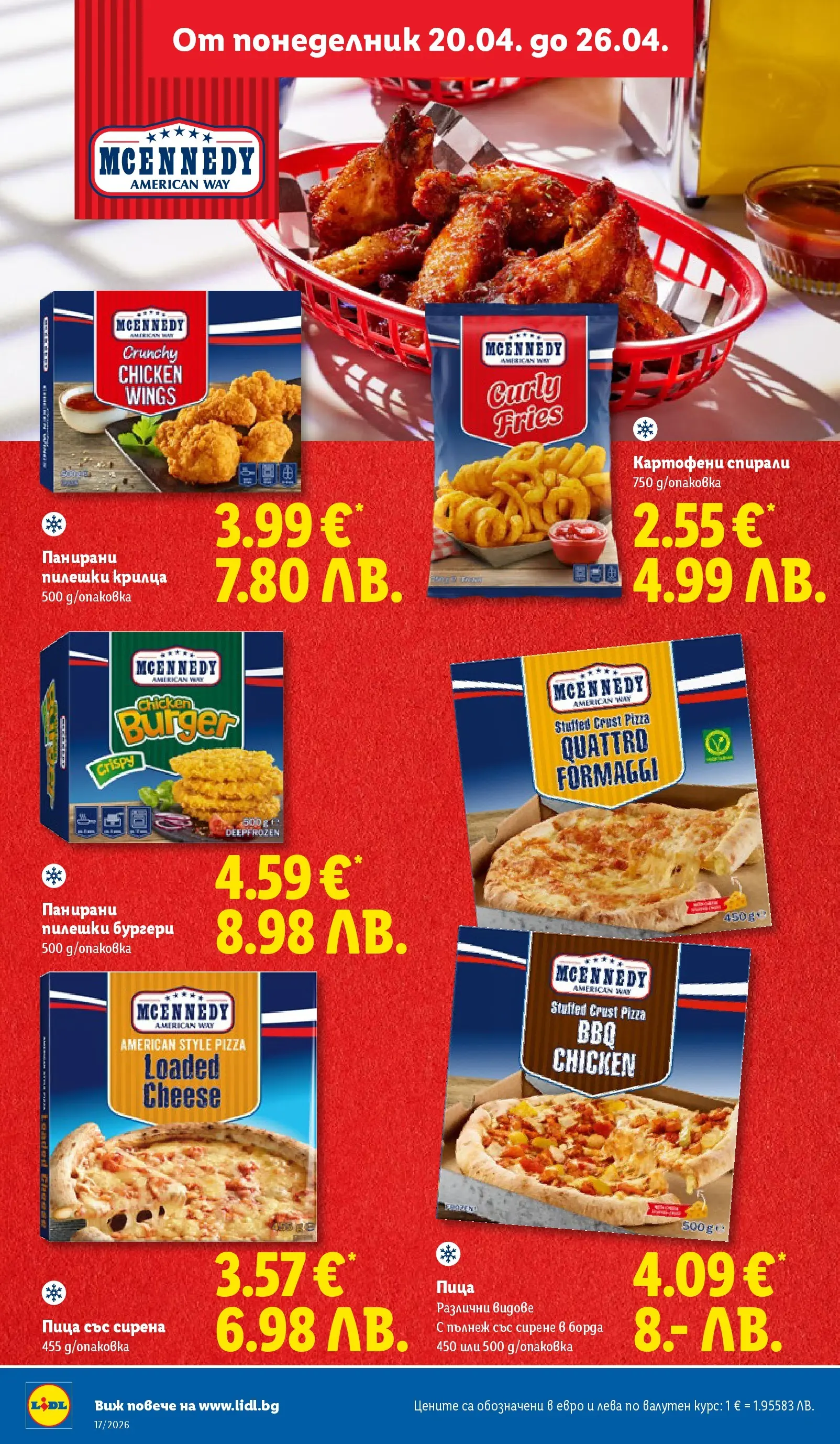 Лидл - XXL оферти в ЛИДЛ с валидност до 26.04.2026 от 19.04.2026 | Страница: 28 | Продукти: Пица, Pikakahvi, Сирене, Пилешки крилца