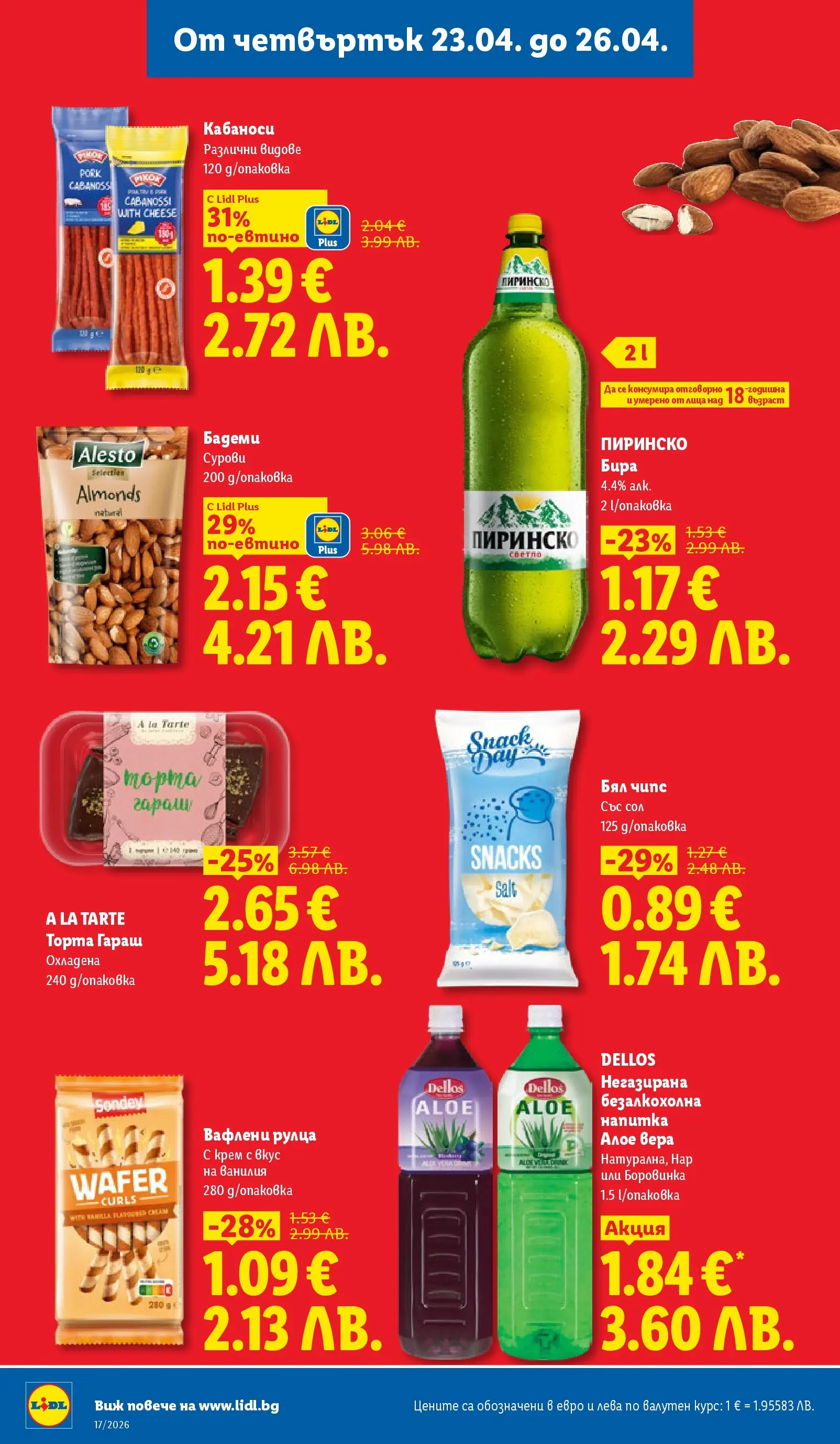 Лидл - XXL оферти в ЛИДЛ с валидност до 26.04.2026 от 19.04.2026 | Страница: 66 | Продукти: Крем, Сол, Бира, Calvados