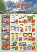 Предложения от Супермаркет Flora с валидност до 22.04.2026