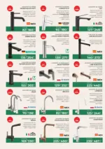 Баня Стил До -66% отстъпки в Баня Стил с валидност до 14.05.2026 - до 14-05-26