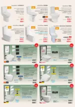 Баня Стил До -66% отстъпки в Баня Стил с валидност до 14.05.2026 - до 14-05-26