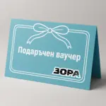 ЗОРА ВАУЧЕР ЗОРА 50.00 &euro; | 97.79 ЛЕВА
