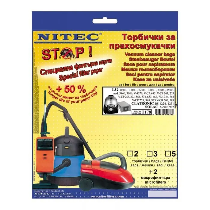 Филтър Nitec T 178