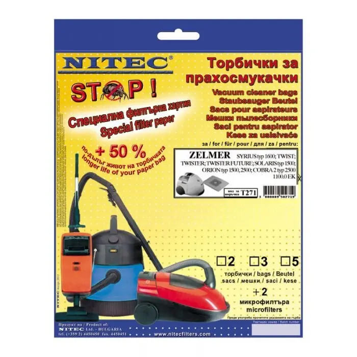 Филтър Nitec T 271