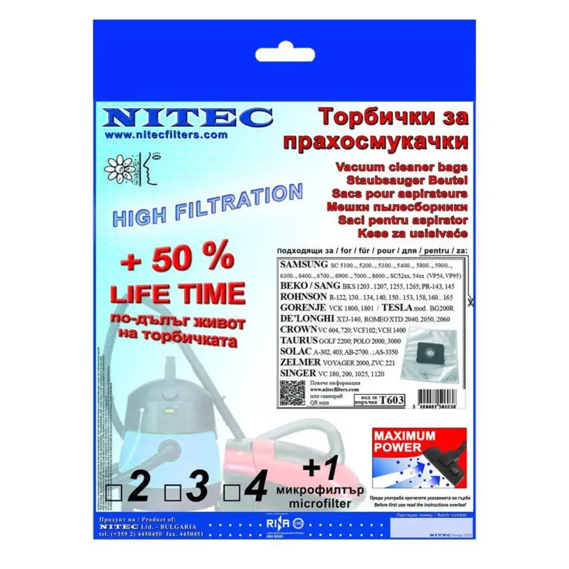 Филтър Nitec T 603