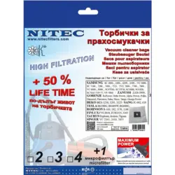 Филтър Nitec T 604